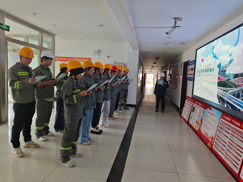 節能增效 煥“新”引領——黃陵公司扎實開展節能宣傳周活動