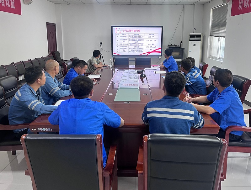 賽柯瑞思公司開展“突發(fā)環(huán)境應(yīng)急預(yù)案”專題培訓(xùn)