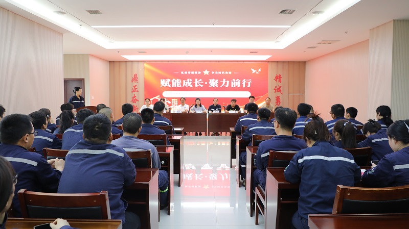 培訓賦能“強本領” 以學促干“淬精技”