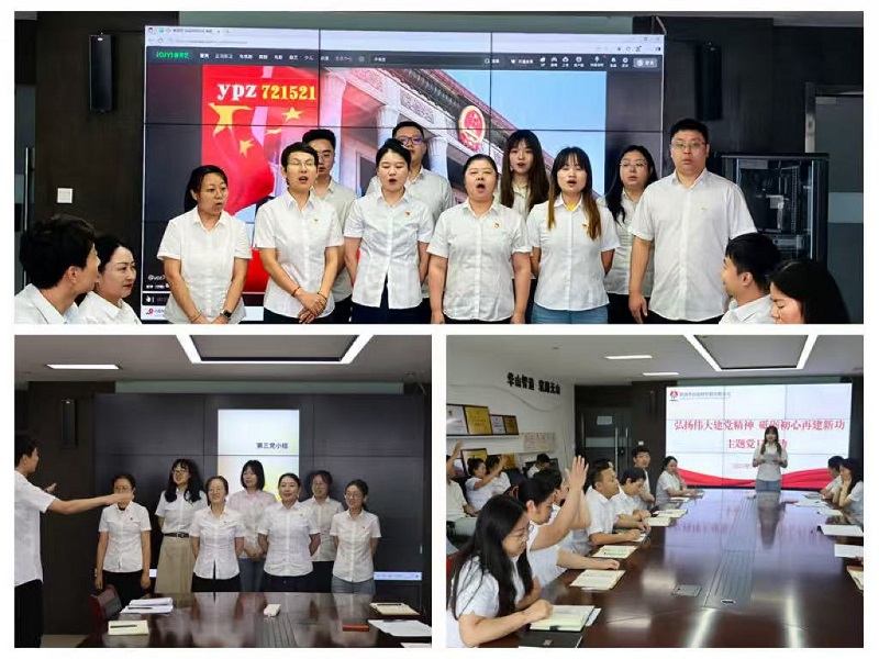 弘揚(yáng)偉大建黨精神 砥礪初心再建新功 ——華山營(yíng)銷公司黨支部開展慶祝建黨104周年主題黨日活動(dòng)