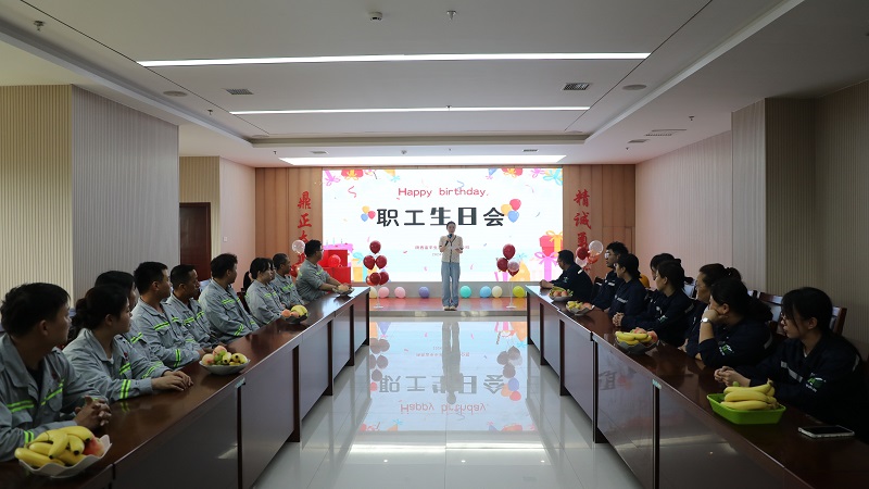 HAPPY BIRTHDAY!富平公司職工生日會(huì)來啦!