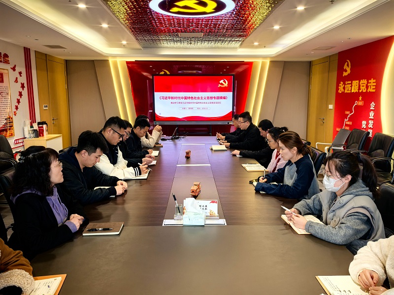 智引公司組織開展常態(tài)化宣講第五講活動(dòng)