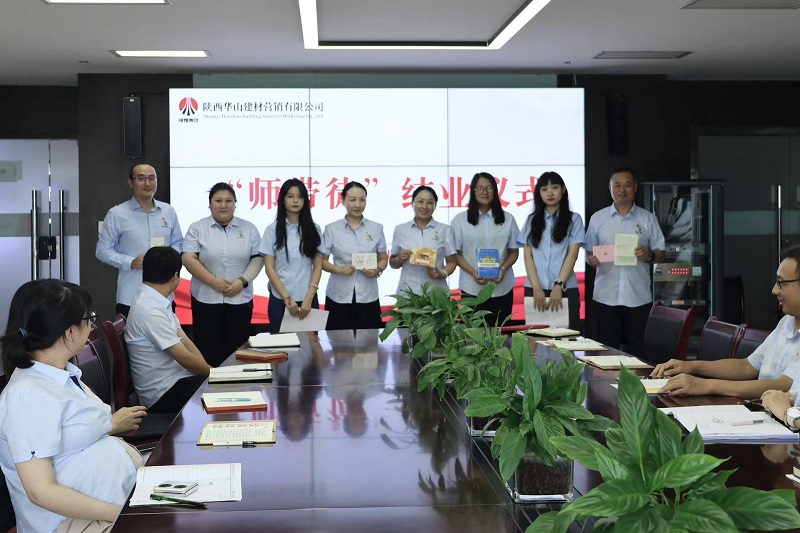 華山營銷公司:黨建引領(lǐng) 穩(wěn)企賦能