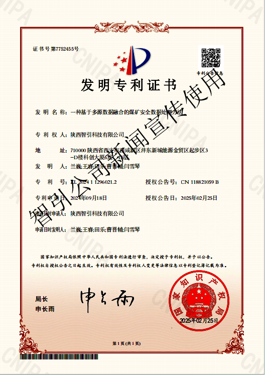 深耕“四種經營理念” 聽建材科技作答(第五輯)