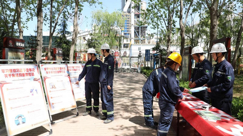 守護(hù)國(guó)家安全 你我皆有責(zé)——公司所屬各單位積極開(kāi)展全民國(guó)家安全教育日宣傳活動(dòng)