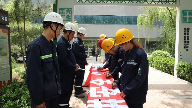 富平公司組織開(kāi)展防災(zāi)減災(zāi)日宣傳活動(dòng)