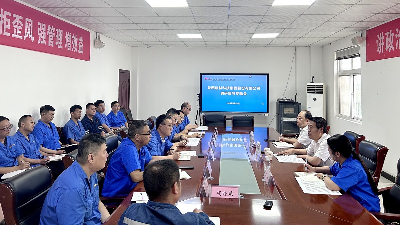 深化落實(shí)“四下基層”鼓干勁 凝共識(shí) 聚合力 開(kāi)新局——周紅到賽柯瑞思公司調(diào)研指導(dǎo)工作