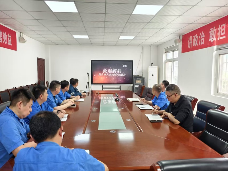 賽柯瑞思公司:“三位一體”筑牢防災減災安全網