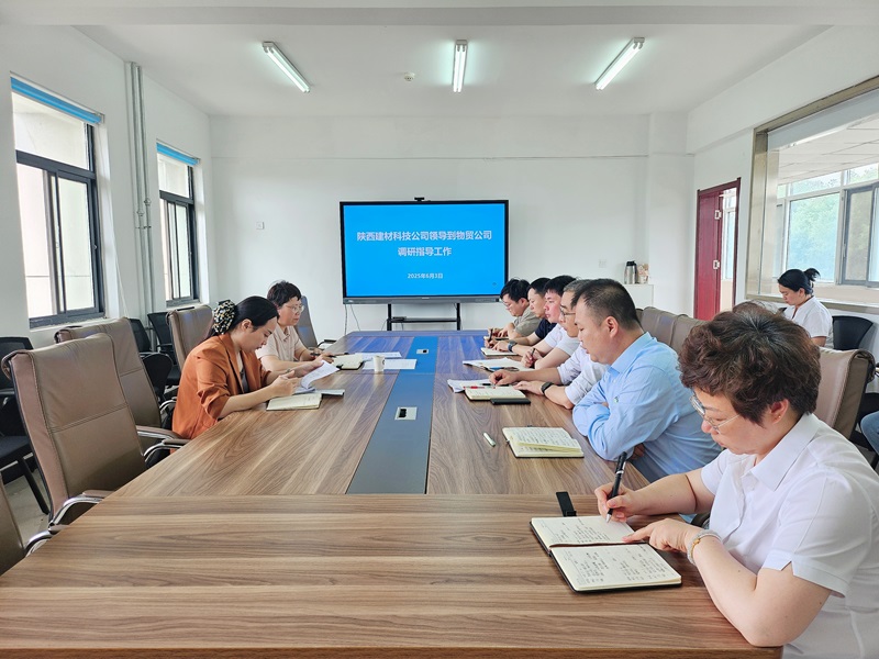 姜曉芹到物貿公司督導調研