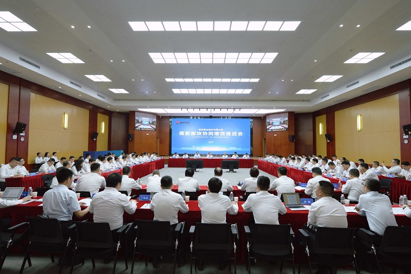 綠色智造賦能產(chǎn)業(yè)協(xié)同——公司亮相煤炭板塊協(xié)同增效推進會