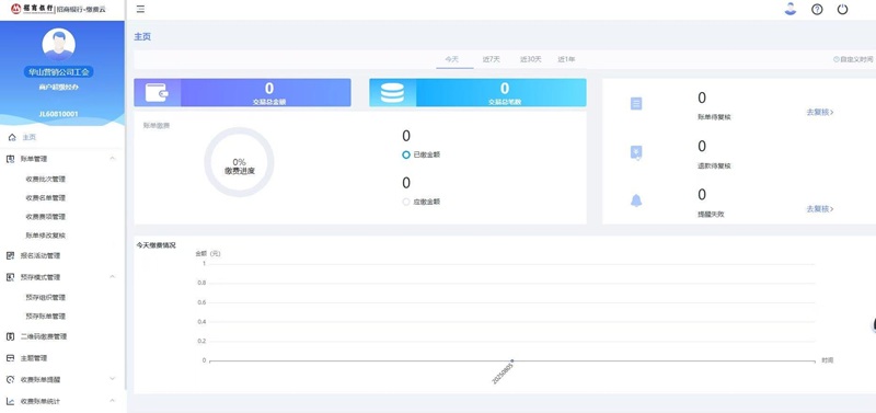 華山營銷公司：謀創(chuàng)新重實效 當(dāng)好職工“娘家人”