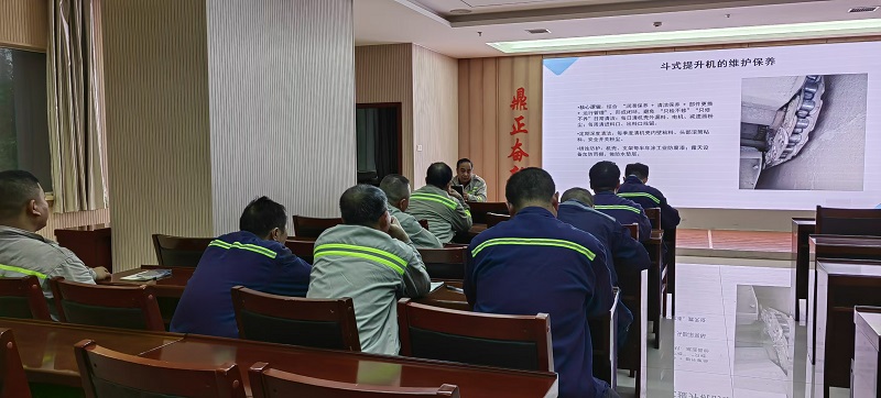 富平公司組織開展斗式提升機的檢查方法及維護保養培訓