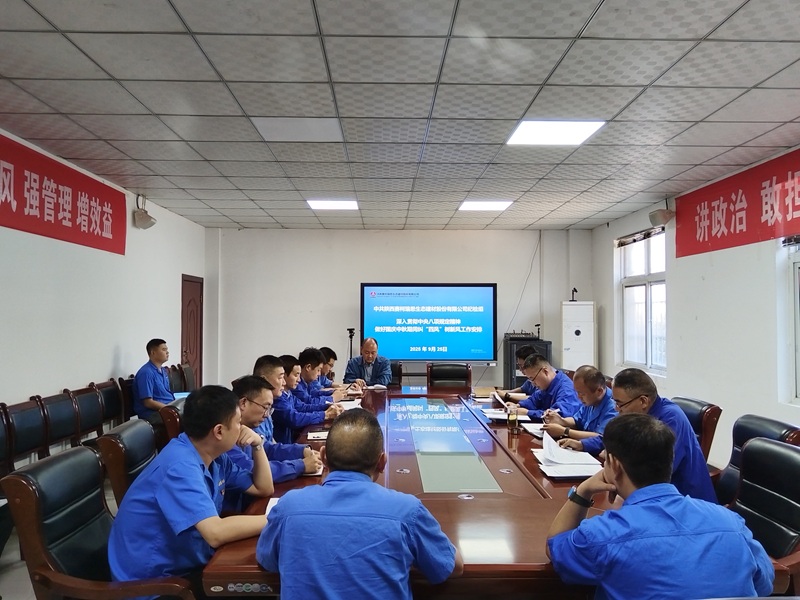 賽柯瑞思公司:念好“育、談、督”三字訣 為企業轉型發展護航賦能