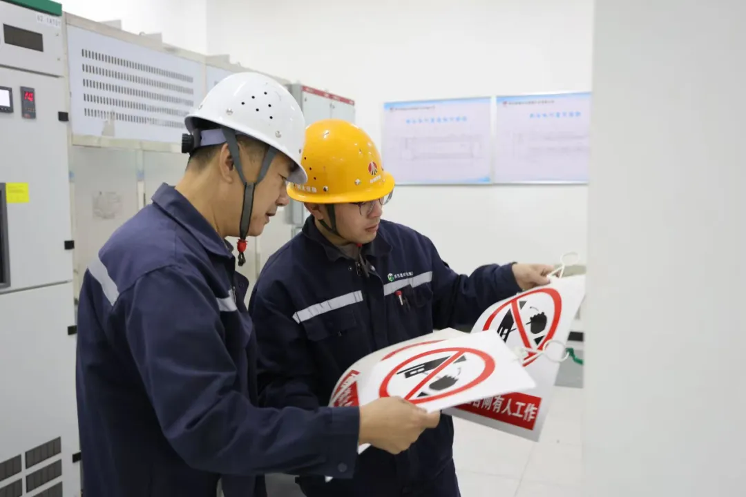 神木恒穩(wěn)公司：沖刺四季度 打贏收官戰(zhàn)