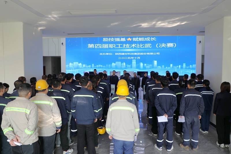 賽技能、勵精兵,這次比武競技有點“燃”——公司第四屆職工技術比武決賽成功舉辦