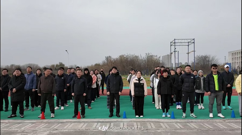 以賽聚力暖寒冬 同心逐夢(mèng)新征程——物貿(mào)公司冬季職工健身運(yùn)動(dòng)會(huì)圓滿舉行
